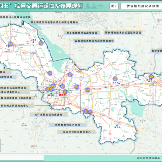 德令哈十四五綜合交通可行性研究報告代寫中心